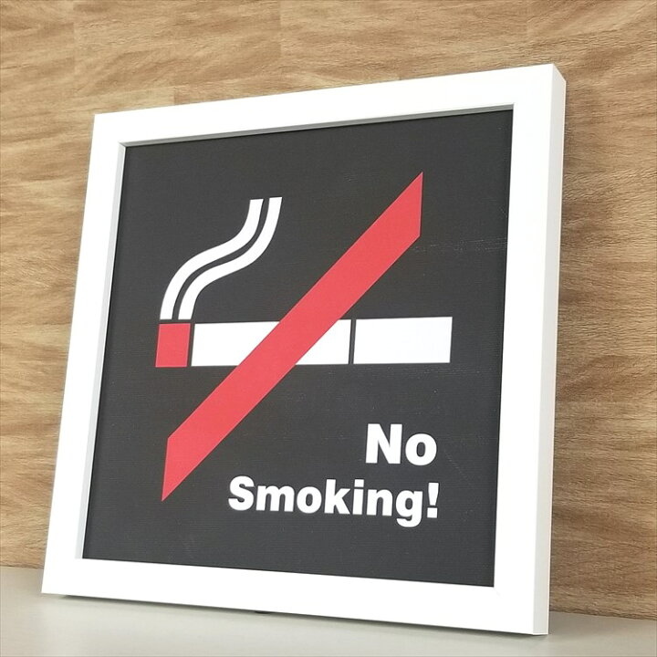 楽天市場 禁煙プレート キャンバスアート22 禁煙ポスター No Smoking たばこ インテリア 雑貨 ファブリックパネル 禁煙グッズ 禁煙マーク 禁煙ステッカー 絵画 イラスト ピクトグラム 絵記号 絵文字 壁掛け おしゃれ かわいい 約cm メール便 ブリキ看板 アート 太陽 楽天市場 禁煙プレート キャンバスアート22 禁煙ポスター No Smoking たばこ インテリア 雑貨 ファブリックパネル 禁煙グッズ 禁煙マーク 禁煙ステッカー 絵画 イラスト ピクトグラム 絵記号 絵文字 壁掛け おしゃれ かわいい 約cm メール便 ブリキ看板 アート 太陽
