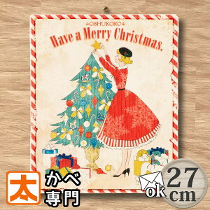 NX}X |X^[ LoXA[gpl 27 NX}Xc[ hm |X^[ ~jI[ig  t Ǌ| CeAG NX}Xc[  ~ CXg G A[gpl 