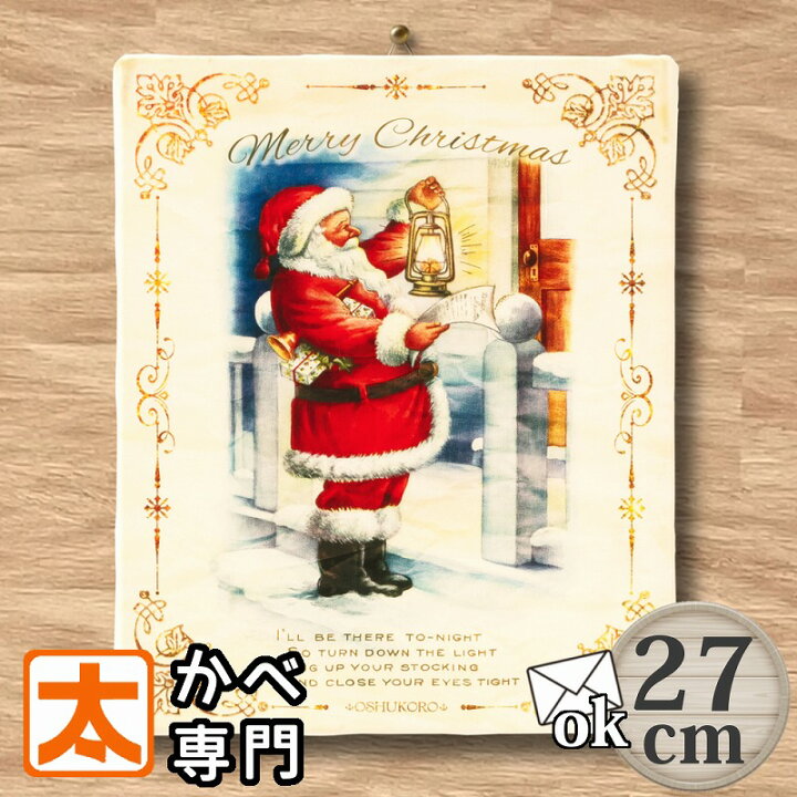 楽天市場】クリスマス 部屋 飾り付け キャンバスアートパネル27 