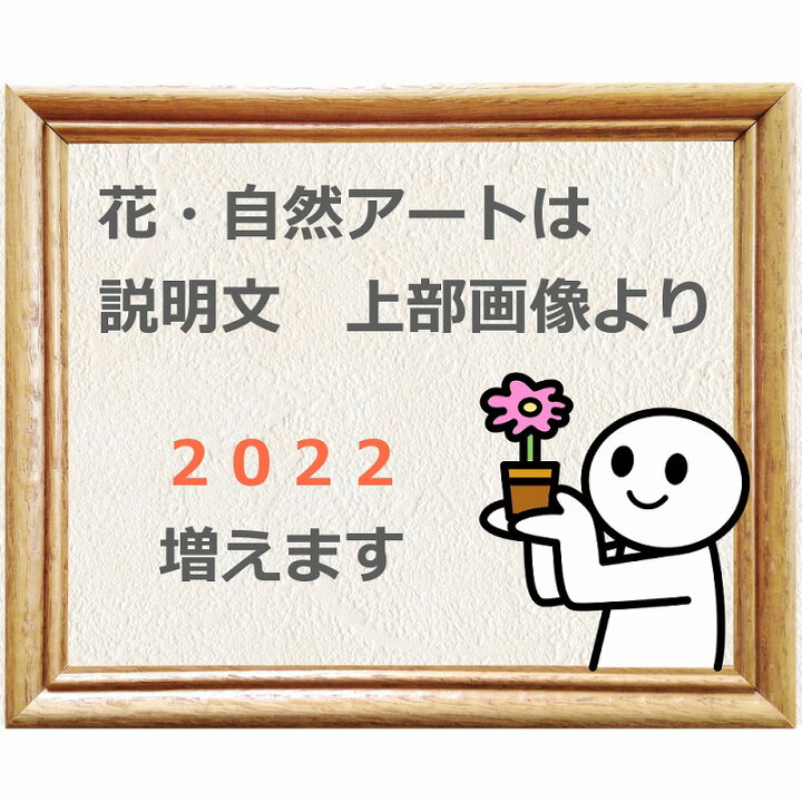 楽天市場 アートフレーム 135 ミーガンギャラガー ジャングル ポスター 絵 花 植物 観葉植物 壁掛け 男前インテリア雑貨 アートパネル イラスト 絵画 オーナメント おしゃれ モダン かわいい 北欧 小さい ブリキ看板 アート 太陽雑貨ren