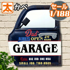 650円OFF】 アメリカン雑貨 鏡 ブリキ看板 47 自動車ドア ミラー ガレージ インテリア 青 アメリカ雑貨 屋