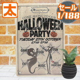 290円OFF】 ナイトメア ビフォア クリスマス ハロウィン ブリキ看板 ガイコツ 骸骨 お化け 秋 ディスプレイ 飾り 雑貨 グッズ ハロウィーン 玄関 玄関飾り ホラー おばけ ヴィンテージ ポスター インテリア かざり 装飾 インテリア雑貨 秋 室内 店内 庭 モノトーン おしゃれ