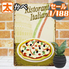 290円OFF】 ブリキ看板 k ピザ ri ポスター 絵 壁掛け インテリア雑貨 金属アートパネル PIZZA ピッツァ イタリア料理 イタリアンレストラン コロッセオ ヨーロッパ パン ベーカリー パスタ アメリカン雑貨 イラスト 絵画 プレート おしゃれ モダン レトロ A4 30cm メール便