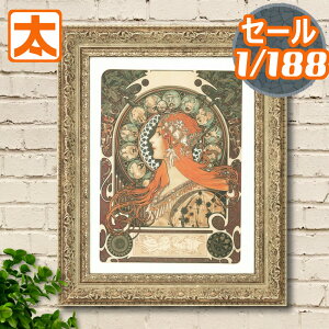 ~V |X^[ A[gpl 52 ~V \fBAbN \{ A[g|X^[ G CeAG Ǌ| A[gpl Mucha AtHXE~V  ё l k [