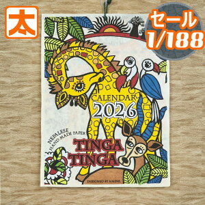 J_[ 2026 Ǌ| 킢 WO  46 A[g |X^[ G CeA G 2 Aj} L 쒹  V}E} qE ^  ]E   R AWA GXjbN BOHO C