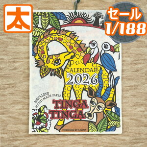 J_[ 2026 Ǌ| 킢 WO  46 A[g |X^[ G CeA G 2 Aj} L 쒹  V}E} qE ^  ]E   R AWA GXjbN BOHO C