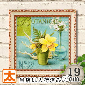 A[gt[ AeB[N 19 AWF X^[O XvOt[  G |X^[ G ~j A[gpl QA[g CeAG Ǌ| Ǐ A zt z 