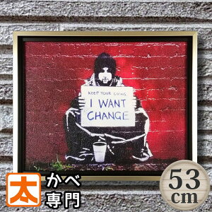 oNV[ G A[gpl 53 AC g `FW2 Ȍ[ G G 傫 A[g|X^[ A[gt[ i ǉ k Ǌ| t[t  _ @ Vv I Want