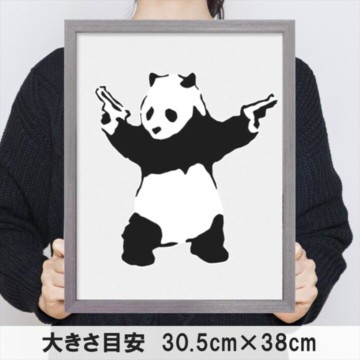 楽天市場 正規ライセンス バンクシー アートパネル38 パンダと拳銃 絵 絵画 Panda With Guns ピストル アートポスター アートフレーム 作品 有名 壁画 名画 北欧 イラスト ポップアート 動物柄 壁掛け デザイナーズ おしゃれ かわいい モダン 無機質 シンプル 約30cm