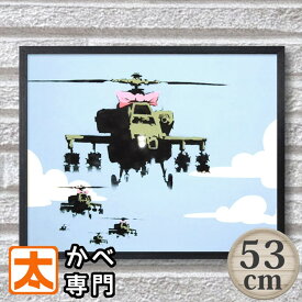 楽天市場 ヘリコプター 壁紙 装飾フィルム インテリア 寝具 収納 の通販