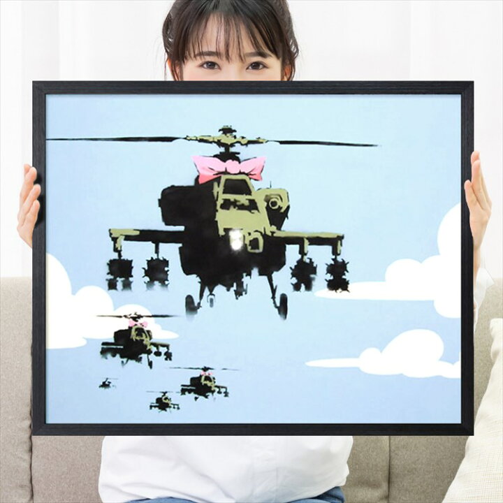 楽天市場 P10倍 正規ライセンス バンクシー アートパネル53 軍用ヘリコプターにリボン 絵 絵画 大きい アートポスター アートフレーム 作品 壁掛け 戦争反対 平和 ミリタリー 戦闘機 おしゃれ モダン Helicopters 飛行機 約40cm 50cm 大型 Banksy ブリキ看板