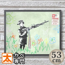 楽天市場 ピストル インテリア 寝具 収納 の通販