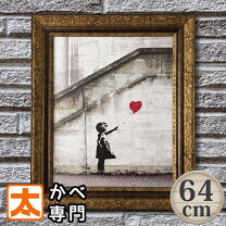 楽天市場】バンクシー バルーンの通販
