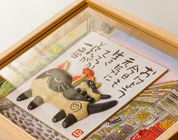 楽天市場 P10倍 アートフレーム 31 白黒猫 ネコ ポスター 絵 壁掛け インテリア雑貨 グッズ 糸井忠晴 アートパネル ハチワレ にゃんこ 動物 日本の風景 街並み 朝の挨拶 おはよう イラスト 絵画 オーナメント 部屋 おしゃれ モダン かわいい 昭和レトロ風 フレーム付