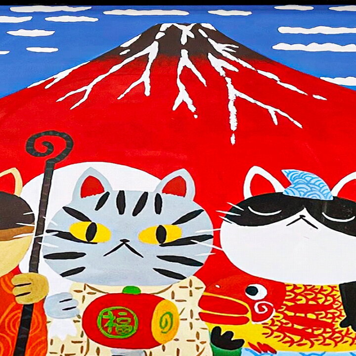 楽天市場 お正月飾り 猫 アートフレーム99 糸井忠晴 富士のごとく 絵画 ネコ 富士山 赤富士 七福神 ポスター 壁インテリア 飾り付け モダン おしゃれ かわいい 可愛い めでたや アートパネル 玄関 和室 和柄 和風 雑貨 壁掛け 装飾 額付き 額入り 1m 横長 大きい 特大