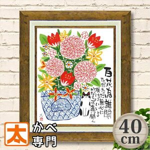  L A[gt[40 䒉 ͊J LƉ  ߂ł G t |X^[ ǃCeA ˂ ẻ }[Kbg `[bv ߂ł A[gpl CXg G