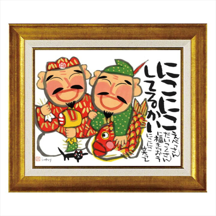 楽天市場】壁掛け インテリア 小さい 絵 アートフレーム40 糸井忠晴 