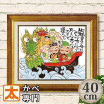 楽天市場】七福神 壁掛けの通販