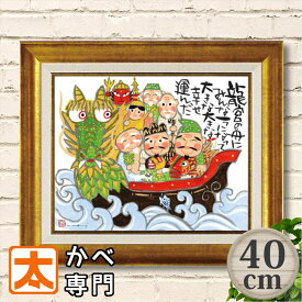 楽天市場 正月飾り 玄関 壁紙 装飾フィルム インテリア 寝具 収納 の通販