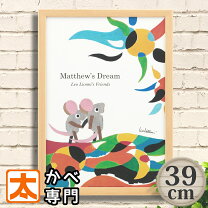 楽天市場】アートポスター ねずみの通販