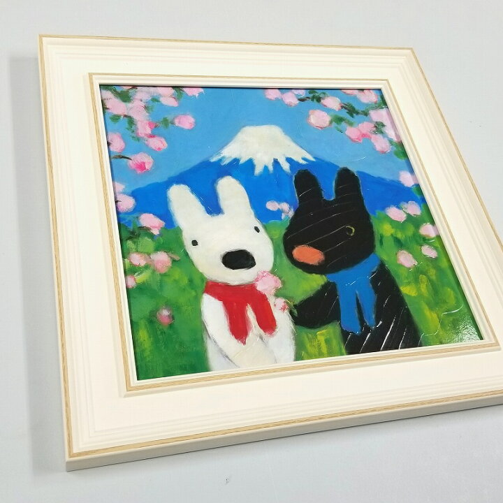 楽天市場 リサとガスパール イラスト 絵画 39 日本へいく 富士山 額付き 壁掛け インテリア雑貨 Gaspard Et Lisa リサガス 絵 にほんへいく グッズ 動物 日本 風景画 フレーム付き ゲルアート 油絵 額入り フレーム入り アートフレーム おしゃれ かわいい 可愛い 癒し系
