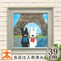 楽天市場】うさぎ（アートパネル・アートボード｜壁紙・装飾フィルム 
