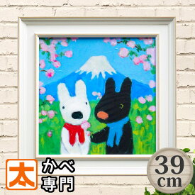 楽天市場 癒し系 キャラクターの通販