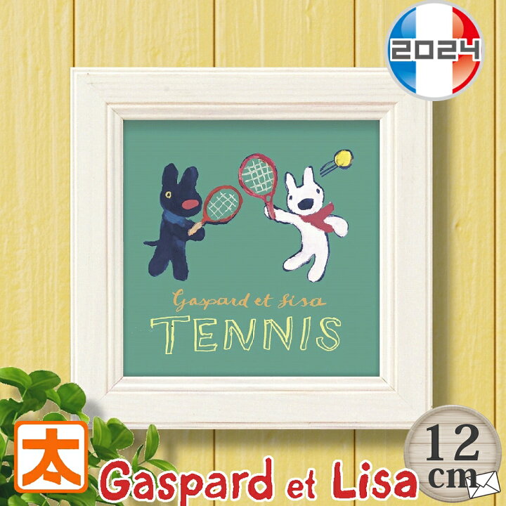 楽天市場】オリンピック フランス パリ 2024 グッズ リサとガスパール 