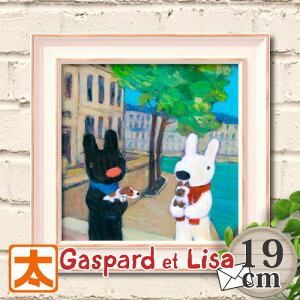 TƃKXp[ A[gpl G{ G 19 ƔL zt Ǌ| L CeA G Gaspard et Lisa TKX ʂƂ˂  L  G ObY  t[t G z t[ 