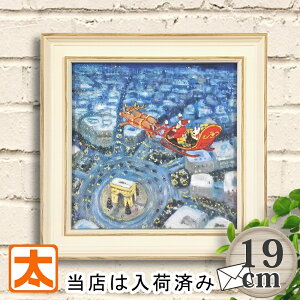 11/10z NX}X |X^[ 19 TƃKXp[ NX}X ǖ  A[gpl G{ tX G   Ǐ G CeA TKX NX}XG u ObY k 