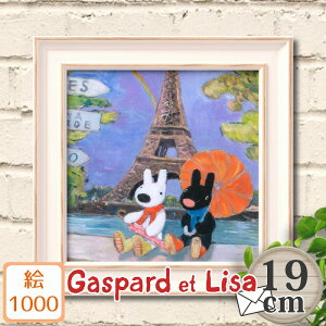 ~J Ǐ G CeA k TƃKXp[ 19 ɂ̃GbtF A[gpl G{ t  Ǌ| G TKX ̃GbtF tX p  P G ObY CX