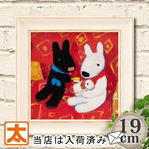 �A�[�g�t���[�� ������� ���T�ƃK�X�p�[�� �G�� 19 tt �A�[�g�p�l�� �G�{ �z�t�� �Ǌ|�� �C���e���A�G�� Gaspard et Lisa ���T�K�X �G �t���[���t�� �Q���A�[�g ���G �z���� �t���[������ ���킢