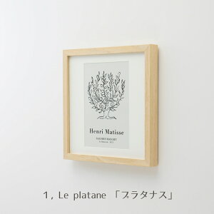 マティス 絵画 低木 プラタナス ポスター 絵 ブルーヌード アンリ マティス マティス 作品 ピカソの友 ドローイング リトグラフ 線画 ラインアート 作品 ねこ 猫 アートパネル インテリア 壁
