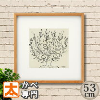 楽天市場】アンリ マティス 低木の通販