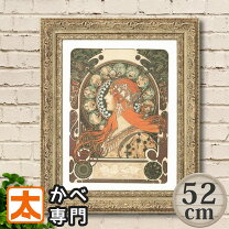楽天市場】絵画 女性 肖像画の通販