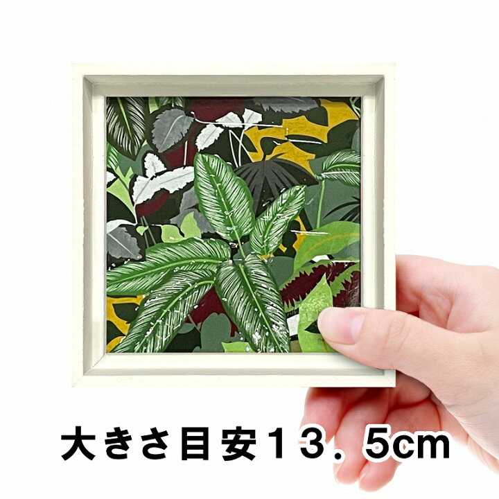 楽天市場 アートフレーム 135 ミーガンギャラガー ジャングル ポスター 絵 花 植物 観葉植物 壁掛け 男前インテリア雑貨 アートパネル イラスト 絵画 オーナメント おしゃれ モダン かわいい 北欧 小さい ブリキ看板 アート 太陽雑貨ren