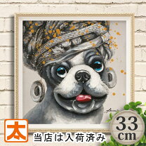 楽天市場】フレンチブルドッグ 絵の通販