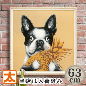 A[gpl S[h 63 t`uhbO A[g|X^[ G Ǌ| CeAG ObY ICyCgA[g  Ck pCh t`uhbN S[hpC pCibv G