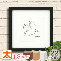 楽天市場】ピカソ 鳥（絵画｜アート・美術品・骨董品・民芸品 