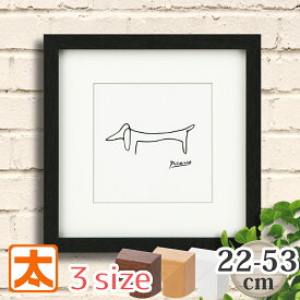 ダックスフンド 雑貨 アートパネル 犬 ピカソ 絵画 ダックスフント インテリア雑貨 パブロ・ピカソ 絵 画家 の 絵 アートポスター グッズ 壁掛け Picasso ダックス 版画 リトグラフ ドローイング 線画 動物 玄関 モダン シンプル 白黒 モノクロ モノトーン