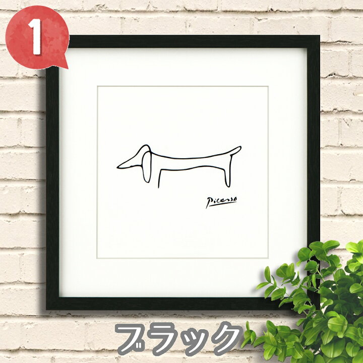 楽天市場】ダックスフンド 雑貨 アートパネル 犬 ピカソ 絵画 ダックス 