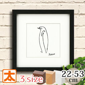 ペンギン 絵画 置物 かわいい アートパネル ピカソ 雑貨 インテリア パブロ・ピカソ 絵 画家 アートポスター グッズ 壁掛け Picasso コウテイペンギン ドローイング 線画 動物 の おしゃれ ひんやり シンプル 北欧 白黒 モノクロ モノトーン 小型 大型