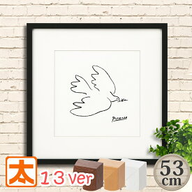 ピカソ 絵 動物 の 絵画 53 アートポスター アートパネル 絵 壁掛け Picasso パブロ・ピカソ 画家 名画 版画 リトグラフ ドローイング 線画 抽象画 鳥 鳩 豚 犬 ダックス 馬 ペンギン フクロウ ラクダ 置物 おしゃれ モダン アンティーク シンプル 白黒 モノクロ モノトーン