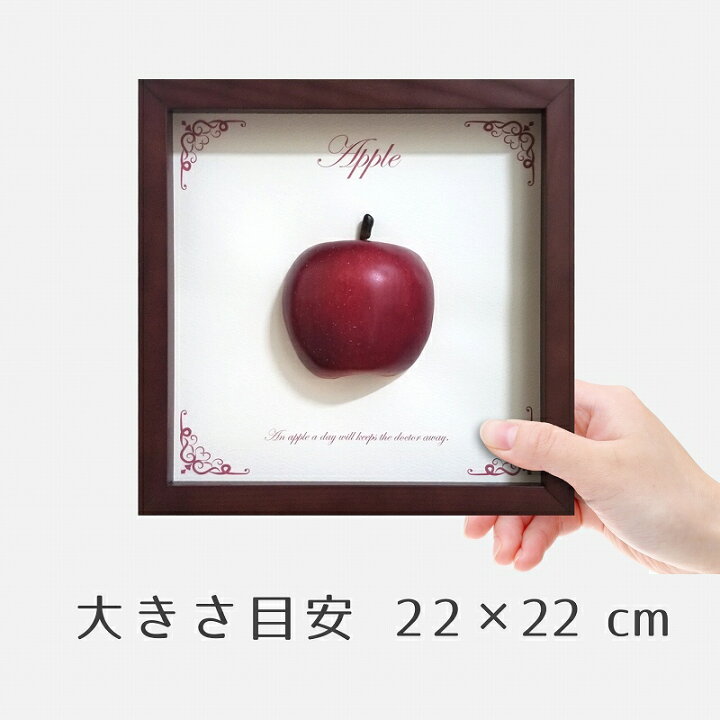 楽天市場】アートパネル 22 りんご 絵 インテリア 雑貨 卓上 壁掛け 壁 