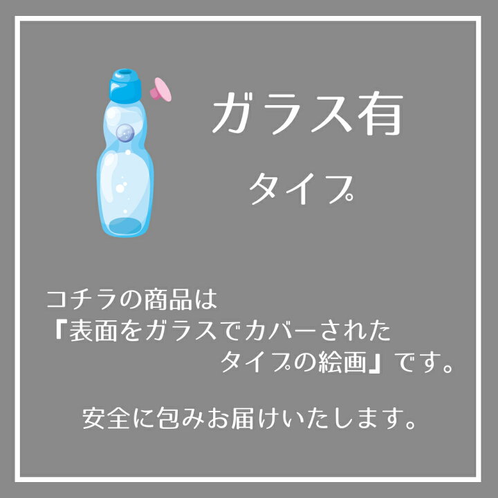 楽天市場】正規ライセンス】バンクシー 特大 アートパネル 64 赤い風船 