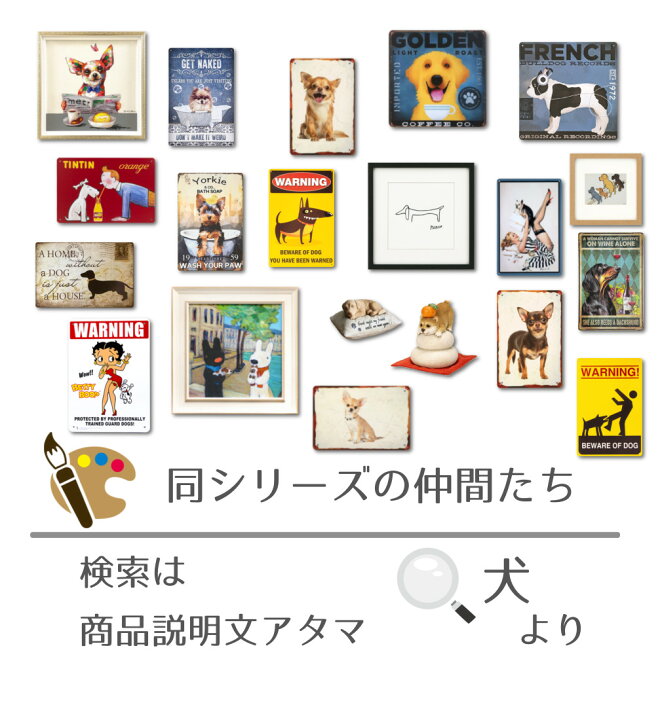 楽天市場】ブリキ看板 30k 犬 ゴールデンレトリバー グッズ ポスター 