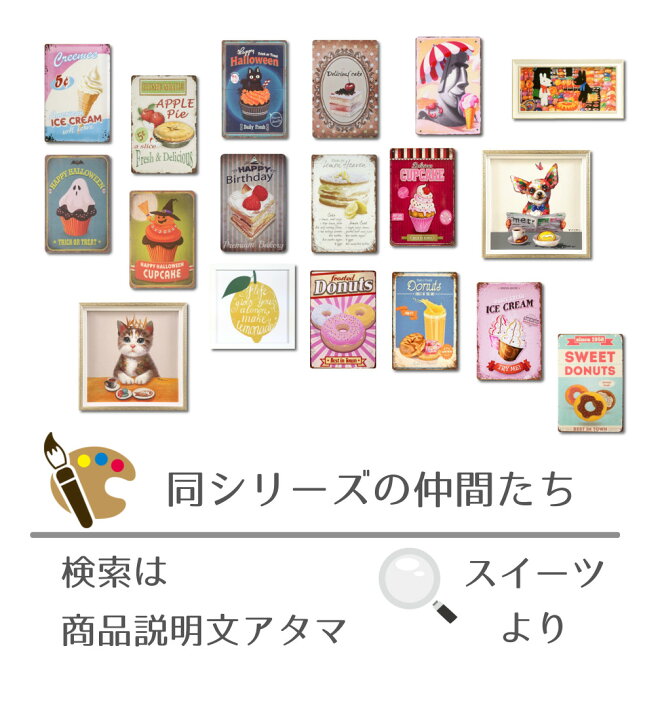 楽天市場】木製看板 40 カップケーキ ピンク色 ポスター 絵 壁掛け 