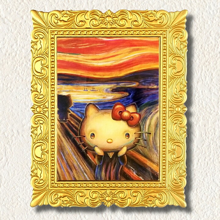 楽天市場 マグネット 58 キティちゃん 叫び ムンク 名画 絵 絵画 有名 額縁 キティちゃんグッズ ハロー キティ キティーちゃん サンリオ グッズ 限定販売 コラボ イラスト インテリア 雑貨 小物 飾り パロディー かわいい レトロ風 大人 プレゼント ブリキ看板 アート 楽天市場 マグネット 58 キティちゃん 叫び ムンク 名画 絵 絵画 有名 額縁 キティちゃんグッズ ハロー キティ キティーちゃん サンリオ グッズ 限定販売 コラボ イラスト インテリア 雑貨 小物 飾り パロディー かわいい レトロ風 大人 プレゼント ブリキ看板 アート