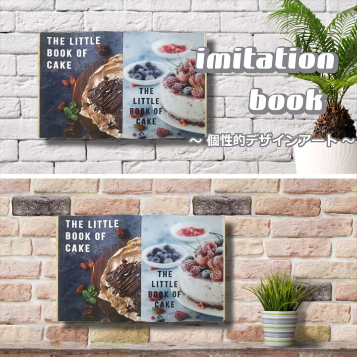 楽天市場 ケーキ アートパネル 木製看板オブジェb55 チョコレートスイーツ ラズベリーフルートケーキ かわいい雑貨 イラスト インテリアブック ダミーブック 本型 洋書 ポスター 壁掛け 壁飾り ブルーベリー おしゃれ 個性的 60cm 大きい 大型 ブリキ看板 アート