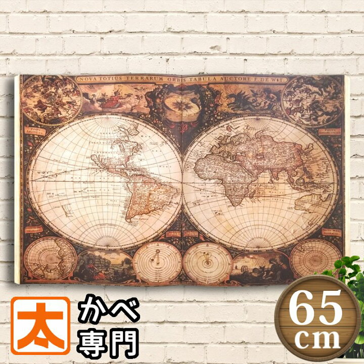 楽天市場 木製看板オブジェb65 世界地図 アートパネル かわいい雑貨 イラスト 男前インテリアブック ダミーブック 本型 洋書 ポスター 壁掛け 壁飾り 北欧 おしゃれ アンティーク風 個性的 60cm 70cm 大きい 大型 ブリキ看板 アート 太陽雑貨ren